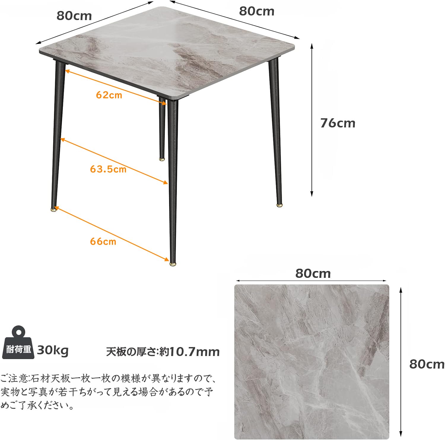 Amazon｜UNHO ダイニングテーブル 食卓 テーブル 2人用 石材×スチール